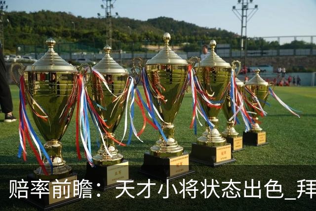 about image